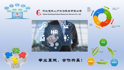 河北社保代理,企業(yè)管理,稅收籌劃,管理會計(jì)