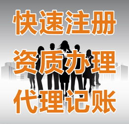 成都專業(yè)辦理勞務(wù)派遣許可證