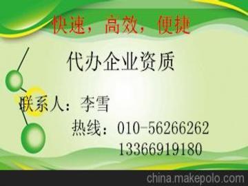北京建筑資質新標準對升級工程業績的要求西安市建資企業管理咨詢有限