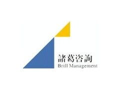 深圳市ISO咨詢公司 企業管理咨詢 現場管理培訓 體系內審員