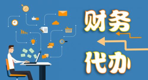 金鈺知博企業管理 財務管理的明智選擇