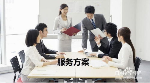 咨詢式培訓的具體操作流程