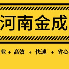 濟南市卓冠企業管理咨詢有限責任公司