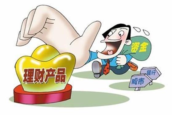 現在買什么理財產品好
