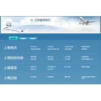 上海企深企業(yè)管理咨詢