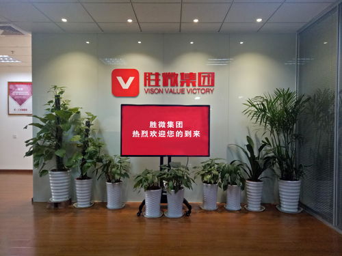 杭州勝微企業(yè)管理咨詢