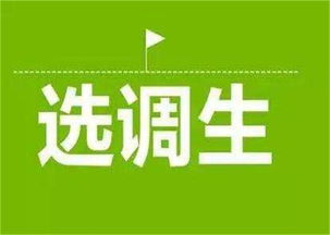 濮陽軍轉(zhuǎn)干考試 大公教育供應(yīng)