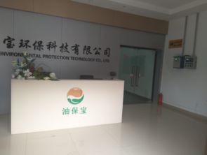 油保寶攜能源管理新科技參加2019廈門智能網(wǎng)聯(lián)汽車展會