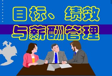 綜合培訓課程 中企培董事監事培訓網 董監高課程培訓中心 國內知名的企業管理培訓機構,專業從事公司治理 董事 監事 中高層管理人員培訓和咨詢業務 列表