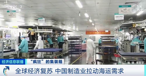 瘋狂的 箱子 漲價近10倍,外貿企業還 一箱難求 有港口卻堆存上萬空箱 啥情況
