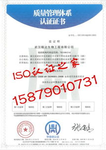 iso認證 iso認證的分類