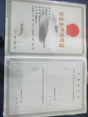 河南建筑企業安全生產許可證代辦 豫之格企業管理咨詢