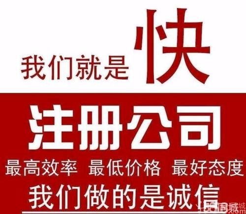 普陀代辦勞務派遣公司注冊服務 昌譽 上海 企業管理咨詢