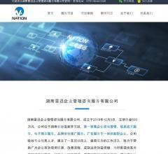 湖南雷迅|企業咨詢管理|信息技術服務|電
