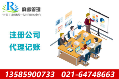 上海韻睿投資管理