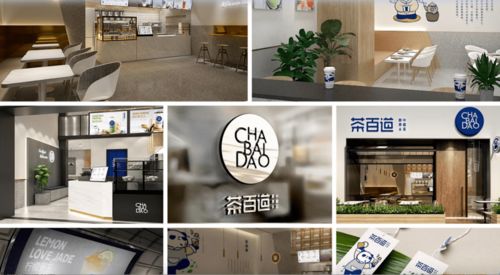 過期珍珠改下有效期再用 5000 店的 網紅 茶百道出事 公司凌晨道歉 不符要求,一律閉店 網友大呼寒心