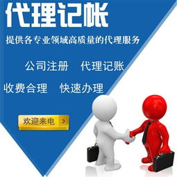 青島開發區海關注冊登記 出口退稅
