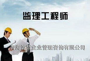 玉樹正規資質代辦公司檢測資質 誠哲供應