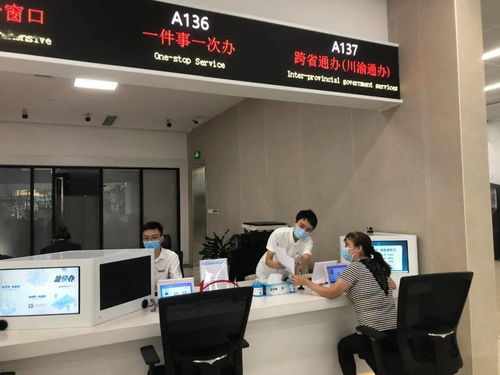 成渝兩地 跨省通辦 提速 兩江新區助力成渝地區雙城經濟圈建設