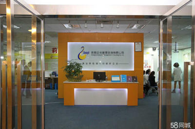 張莉企業管理咨詢