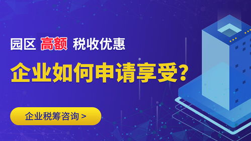 寧波自貿區注冊公司政策來電咨詢