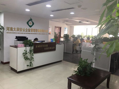 河南大潤安長企業管理咨詢