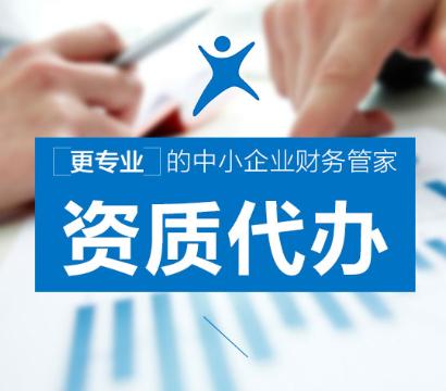 即發陽光城各項認證選擇,各項認證哪家合適