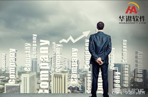 服裝企業(yè)成功實(shí)施erp系統(tǒng)的5大方法