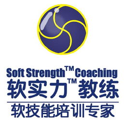 軟實(shí)力 企業(yè)相冊 上海成樂企業(yè)管理咨詢