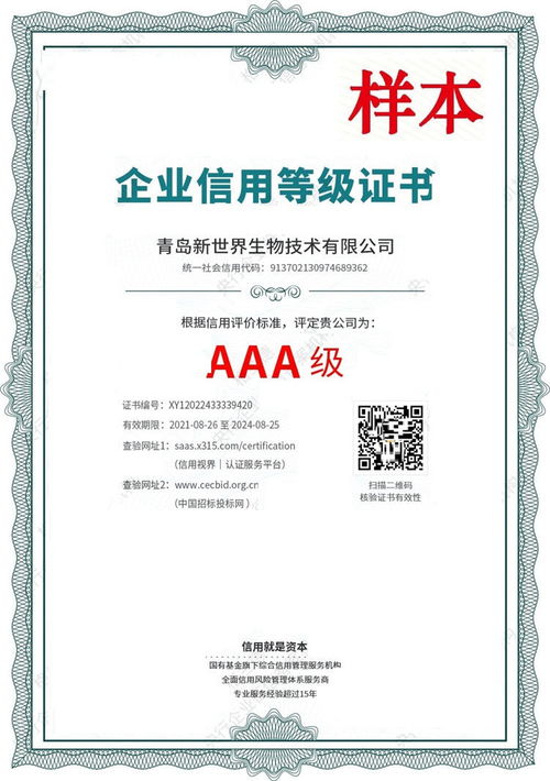江西iso認證公司 江西iso認證 華譽認證免費咨詢