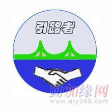 遼寧大連地區民營制造企業咨詢服務 引路者公司高清圖片 高清大圖