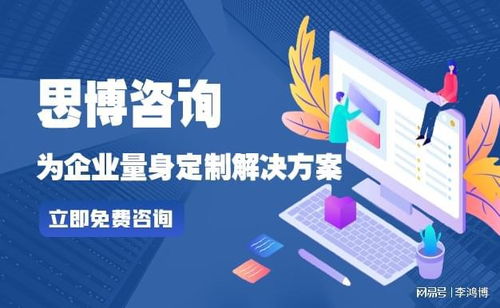 青島專業能落地的企業管理咨詢公司