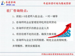 姚世杰老師被評為中小企業管理咨詢服務專家