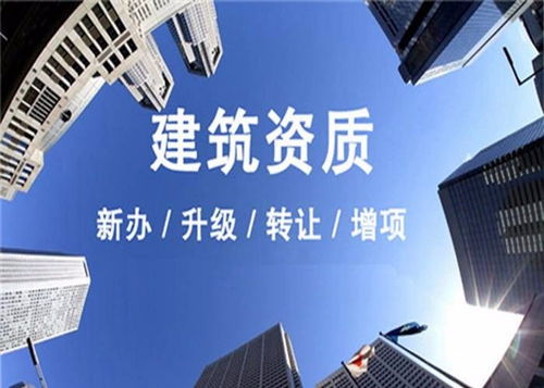 攀枝花機電工程資質(zhì)辦理