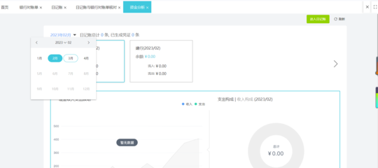 河北財務(wù)咨詢手續(xù)代辦平臺