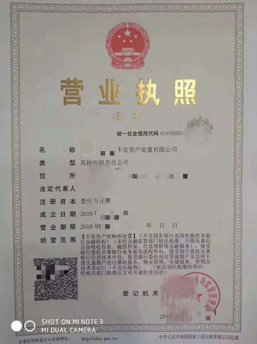 設(shè)立深圳基金會(huì)辦理操作流程及時(shí)間