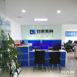2016年1月7日漯河多來(lái)教育初級(jí)會(huì)計(jì)職稱大型公開(kāi)