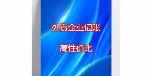 商務(wù)服務(wù)企業(yè)商情