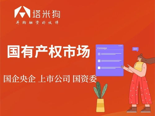 匯總解析 江蘇股權交易中心合作的那些會員機構名單