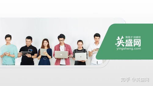 線上學習平臺有什么好的推薦