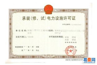 漯河 郾城易登網