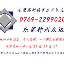 成都思通達企業(yè)管理咨詢有限責任公司
