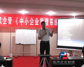 企業管理咨詢,成長型企業戰略咨詢價格 企業管理咨詢,成長型企業戰略咨詢型號規格