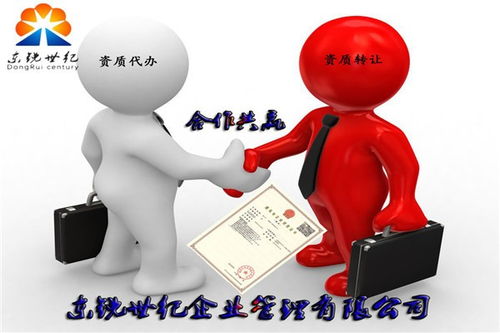 貢嘎建筑企業施工資質辦理 用事實證明專業性