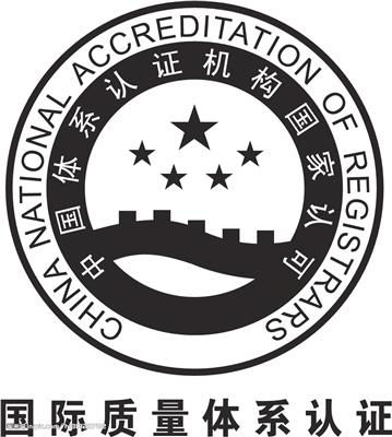 中國咨詢黃頁 名錄 中國咨詢公司 廠家 八方資源網咨詢黃頁