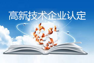 高新企業(yè)申報(bào)需知價(jià)格 高新企業(yè)申報(bào)需知型號(hào)規(guī)格