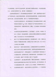 歐博企業管理咨詢公司_中國最大的制造業管理咨詢機構